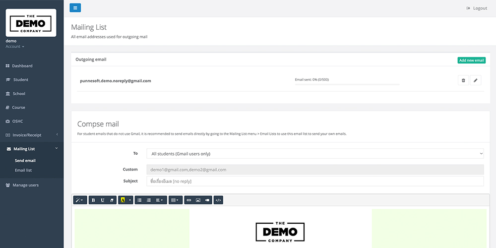 จัดส่งข่าวประชาสัมพันธ์ทางอีเมล