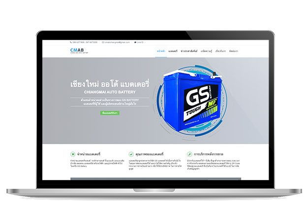 chiangmaiautobattery.com