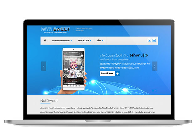 NotiSweet.PunneSoft.com