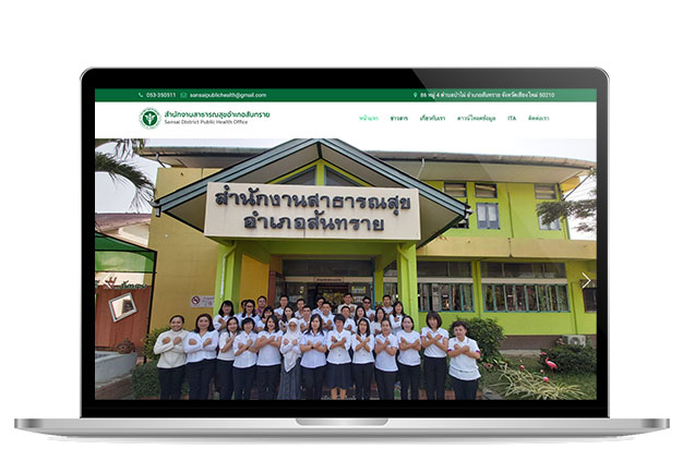 sansaipublichealth.com